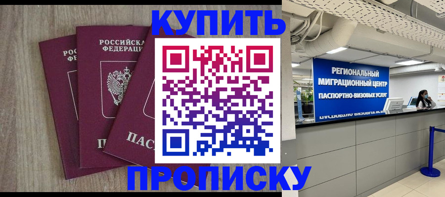 регистрация для дет. сада в Покрове